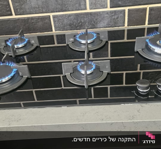 כיריים גז